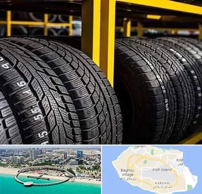 لاستیک اقساطی در کیش