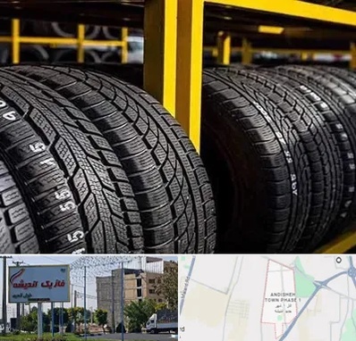 لاستیک اقساطی در فاز یک اندیشه