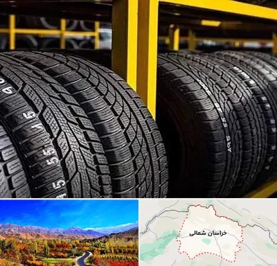 لاستیک اقساطی در خراسان شمالی