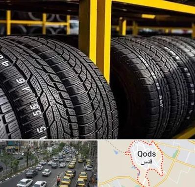 لاستیک اقساطی در شهر قدس