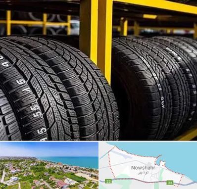 لاستیک اقساطی در نوشهر