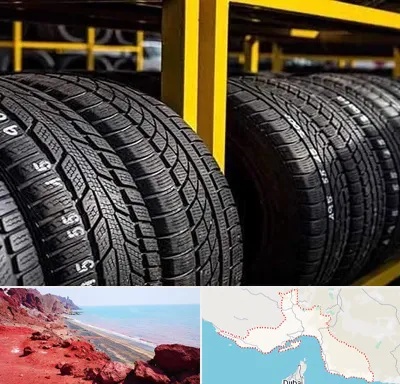 لاستیک اقساطی در هرمزگان