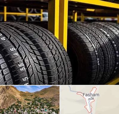 لاستیک اقساطی در فشم