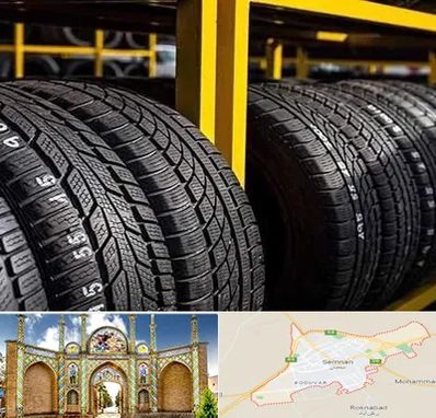 لاستیک اقساطی در سمنان