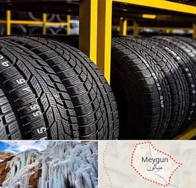 لاستیک اقساطی در میگون