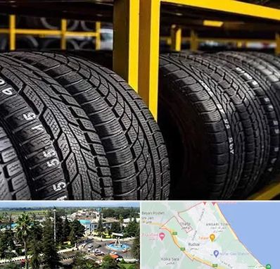 لاستیک اقساطی در رودسر