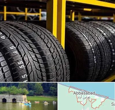 لاستیک اقساطی در عباس آباد