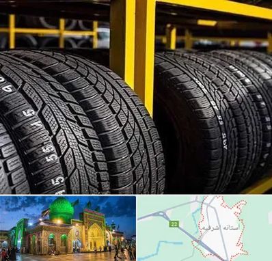 لاستیک اقساطی در آستانه اشرفیه