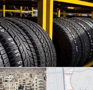 لاستیک اقساطی در اسکندری