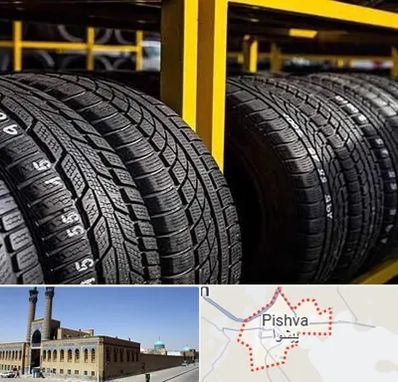 لاستیک اقساطی در پیشوا