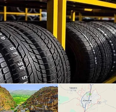 لاستیک اقساطی در کامیاران