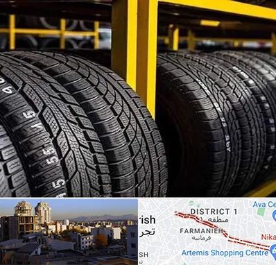 لاستیک اقساطی در فرمانیه 