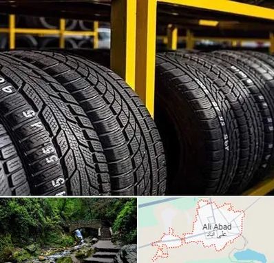 لاستیک اقساطی در علی‌ آباد کتول