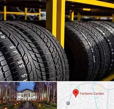 لاستیک اقساطی در باغ فردوس