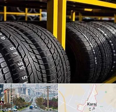 لاستیک اقساطی در گوهردشت کرج 