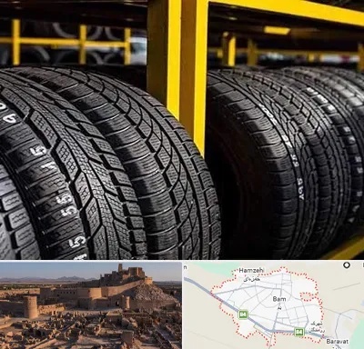 لاستیک اقساطی در بم