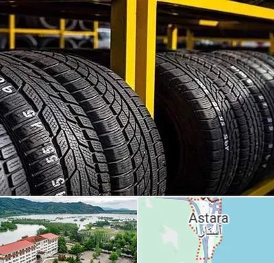 لاستیک اقساطی در آستارا