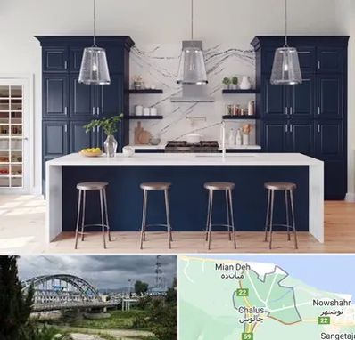 کابینت قسطی در چالوس