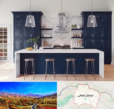 کابینت قسطی در خراسان شمالی
