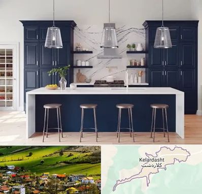 کابینت قسطی در کلاردشت