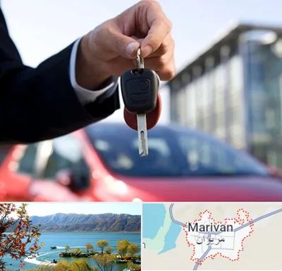 فروش ماشین اقساطی در مریوان