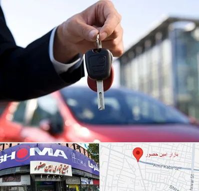 فروش ماشین اقساطی در امین حضور