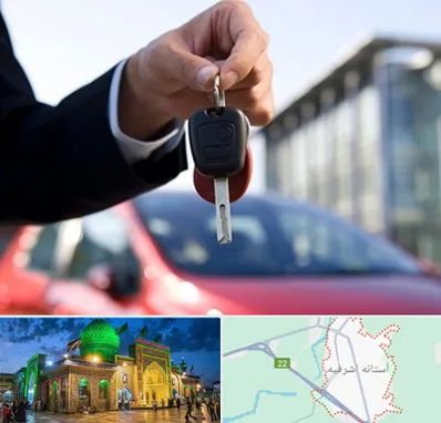 فروش ماشین اقساطی در آستانه اشرفیه