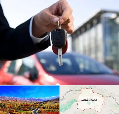 فروش ماشین اقساطی در خراسان شمالی