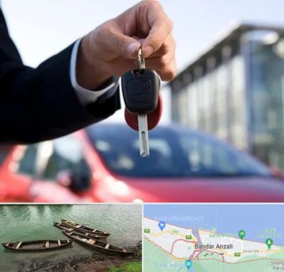 فروش ماشین اقساطی در بندر انزلی