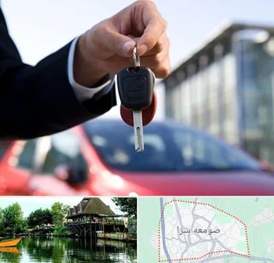 فروش ماشین اقساطی در صومعه سرا
