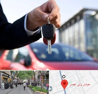 فروش ماشین اقساطی در ولیعصر شهریار