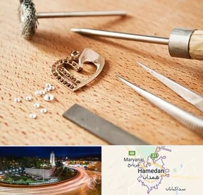 آموزشگاه تعمیرات طلا در همدان