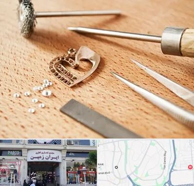 آموزشگاه تعمیرات طلا در ایران زمین