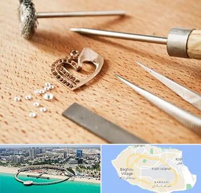 آموزشگاه تعمیرات طلا در کیش