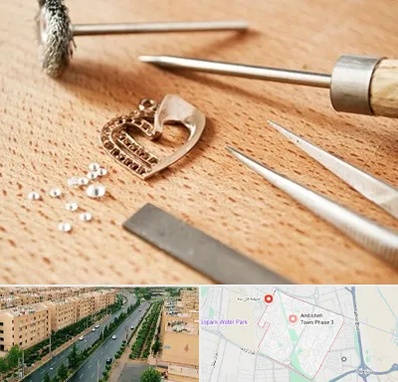 آموزشگاه تعمیرات طلا در فاز سه اندیشه