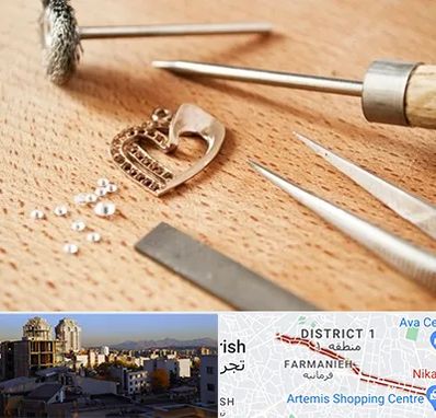 آموزشگاه تعمیرات طلا در فرمانیه 