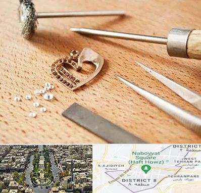 آموزشگاه تعمیرات طلا در نارمک 