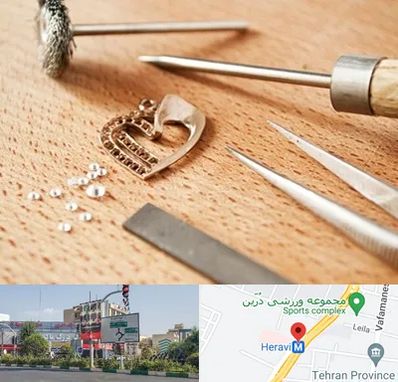 آموزشگاه تعمیرات طلا در هروی 