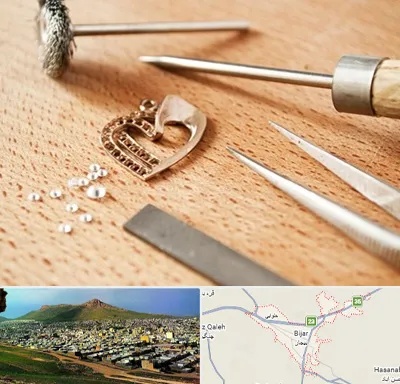 آموزشگاه تعمیرات طلا در بیجار