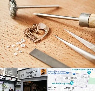 آموزشگاه تعمیرات طلا در منیریه 