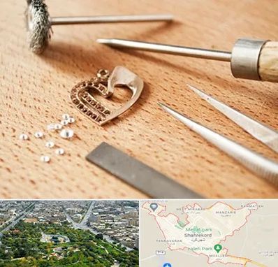 آموزشگاه تعمیرات طلا در شهرکرد