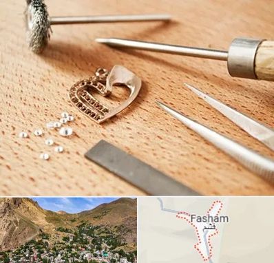 آموزشگاه تعمیرات طلا در فشم