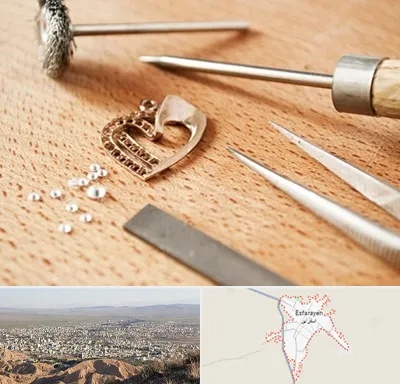 آموزشگاه تعمیرات طلا در اسفراین