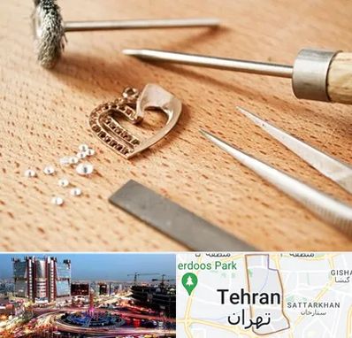 آموزشگاه تعمیرات طلا در صادقیه 