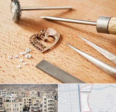 آموزشگاه تعمیرات طلا در اسکندری