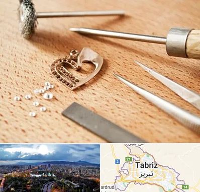 آموزشگاه تعمیرات طلا در تبریز