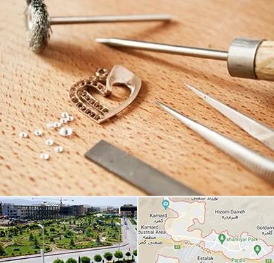 آموزشگاه تعمیرات طلا در پردیس