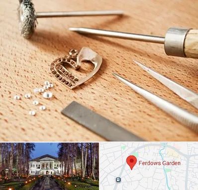 آموزشگاه تعمیرات طلا در باغ فردوس