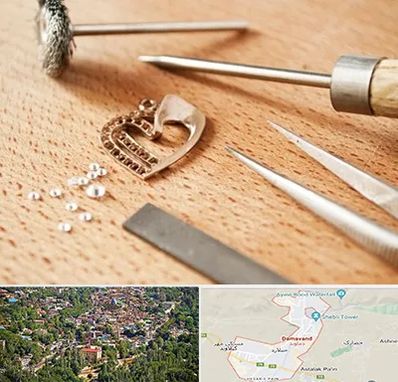 آموزشگاه تعمیرات طلا در دماوند