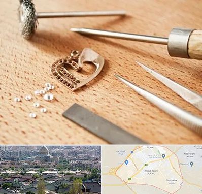 آموزشگاه تعمیرات طلا در رباط کریم